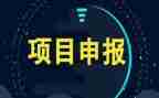 项目管理的培训心得8篇