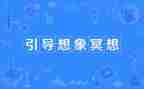 小学作文想象类作文8篇