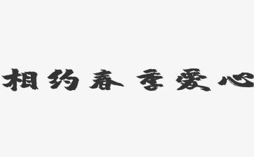 相约2024年作文优质7篇