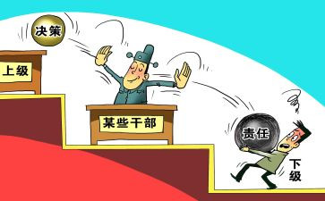 乡镇干部演讲稿7篇