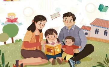 幼小衔接期末总结6篇