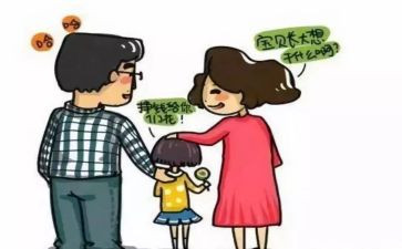 幼儿园衔接工作计划最新8篇