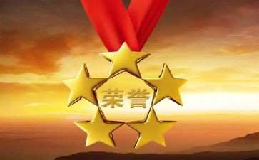好教师个人先进事迹精选7篇
