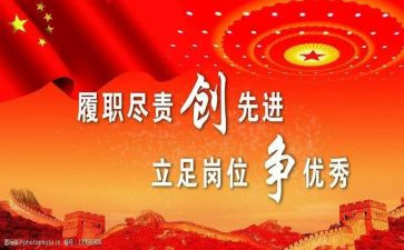 好老师先进事迹8篇