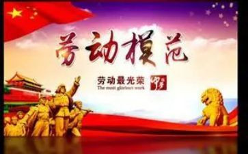支教先进事迹6篇