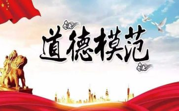 优秀教师的个人先进事迹7篇