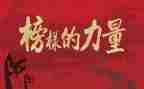 先进员工事迹5篇