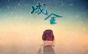 写现实的作文6篇