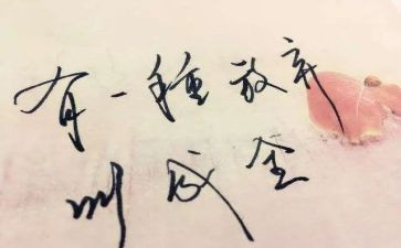 写现实的作文参考8篇