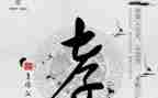孝老爱亲事迹8篇
