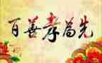 入则孝心得体会400字优秀7篇