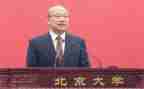 名校长培训班心得6篇