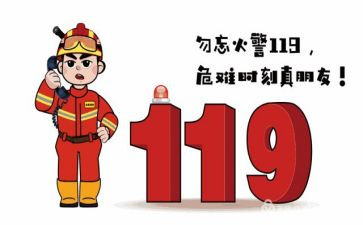 消防证安全培训心得体会推荐8篇