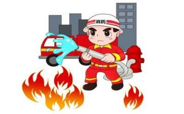 对消防的心得体会通用6篇