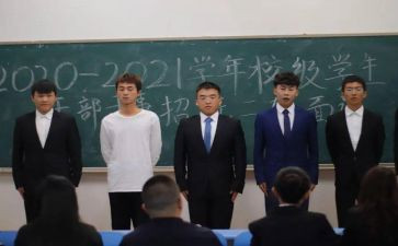 校干部的工作总结参考8篇