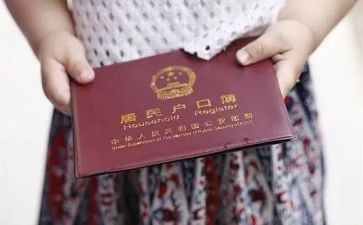 申请注销户口申请书8篇