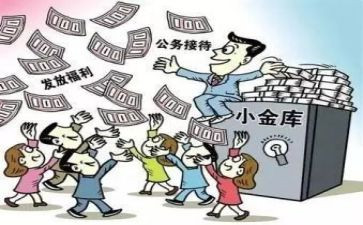 学校小金库自查报告7篇