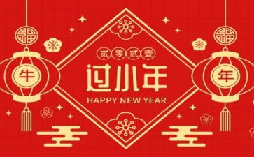 小年的作文通用6篇