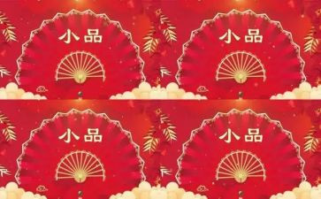 雅舍小品读后感6篇
