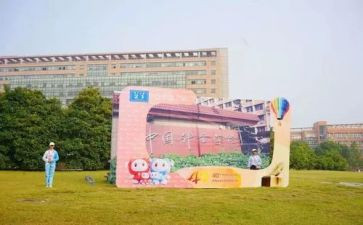 学校庆祝教师节活动方案6篇