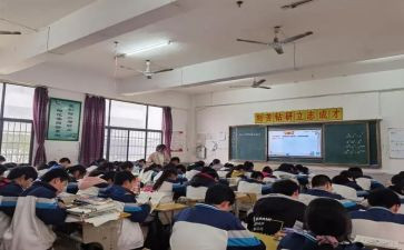 小数得性质教案5篇