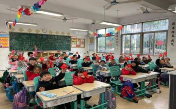 2024小学老师工作计划参考6篇