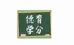 小学德育的工作计划5篇