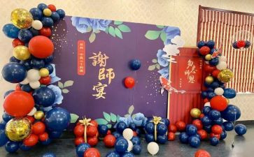 谢师宴的讲话稿5篇