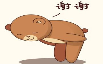 谢谢您,母校作文7篇