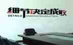 演讲稿高中细节演讲稿5篇