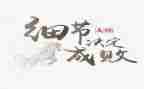 细节决定成败演讲稿7篇