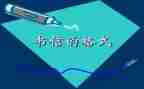 信息技术提升培训心得精选7篇