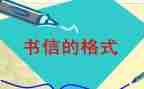 信息安全自查报告最新6篇