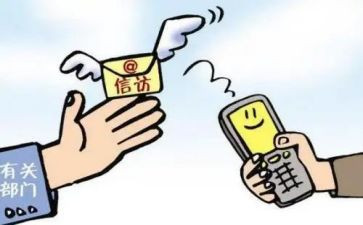 2023个人信访工作总结推荐5篇