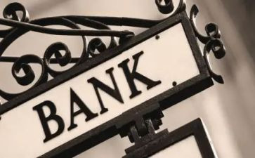 总行长述职报告通用8篇