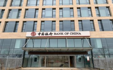 银行副行长述职述廉报告6篇