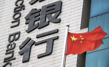 银行副行长离任述职报告7篇