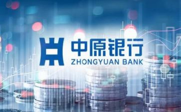 银行行长心得体会8篇