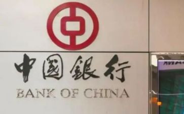 支行副行长述职报告范文7篇