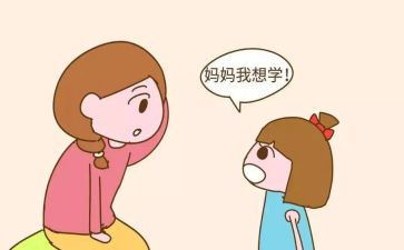 数学兴趣活动总结模板5篇
