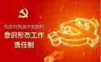 2023年个人意识形态自查报告6篇