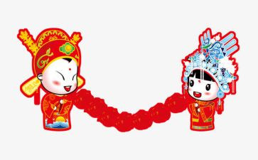 新婚庆典讲话稿7篇