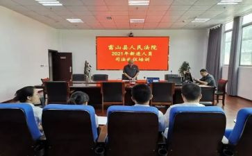 新进员工工作总结5篇