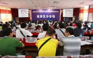 数学新课程改革心得体会6篇
