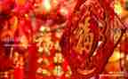 大班新年主题教案5篇