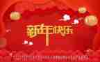 最新年度安全工作计划8篇