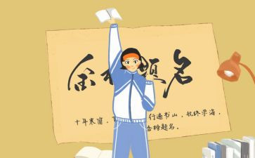 新生入职心得5篇