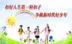 新时代演讲稿优质8篇