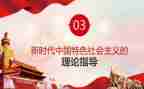 新时代中国青年心得7篇
