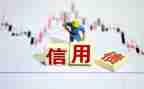 信用社员工培训心得7篇